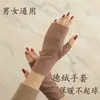Guantes sin dedos, Guantes cálidos de terciopelo de aspecto elegante para otoño e invierno, Guantes universales para exteriores de terciopelo alemán autocalentables de media dedo para pantalla táctil