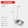 Recogedor de Hierro para Uso Doméstico, Pala de Basura de Hierro, Cubo de Basura de Hierro para Limpieza, Recogedor de Basura, Directo del Fabricante