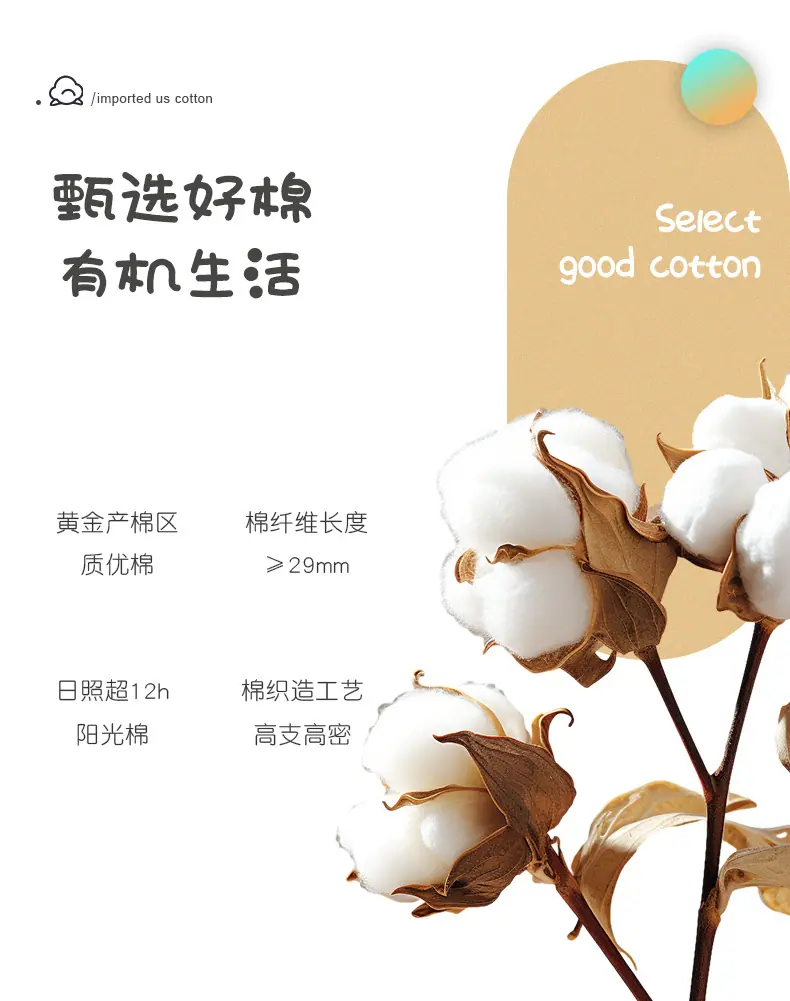 瑞语纺织_04.jpg