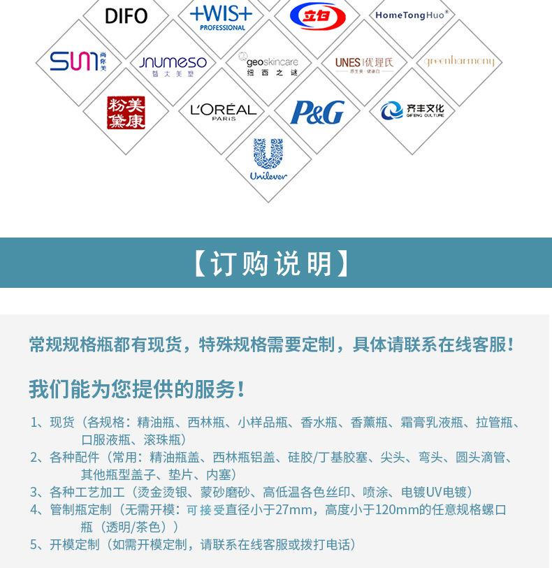 蓝色小精油瓶详情页_12.jpg