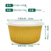 Contenedor Redondo Desechable de Papel de Aluminio Dorado con Tapa, Caja de Papel de Aluminio a Prueba de Fugas, Caja de Almuerzo de Papel de Aluminio Engrosado de Grado Alimenticio Fábrica