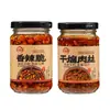 Salsa de Chile con Cacahuete y Cinco Semillas, Aceite de Chile Picante y Crujiente, Aceite de Chile para Arroz, Aceite de Chile para Fideos, Platos Fríos, Fideos Fríos, Embotellado