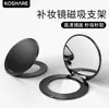 Ultra-Delgado Giratorio Portátil Invisible Adhesivo Trasero Fijo Magnético Multifuncional Soporte Espejo de Maquillaje para Teléfono Móvil Pivote Modelo Universal