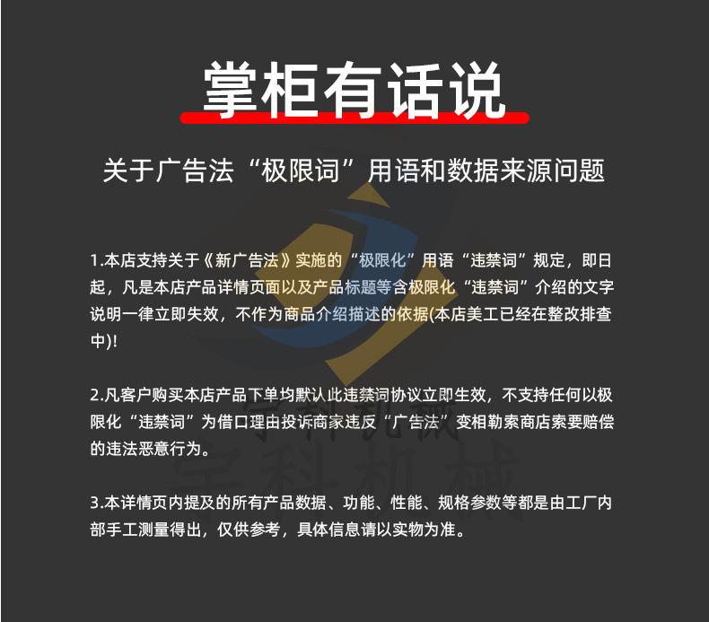 滚筒搅拌机设计版-宇科(1)-恢复的_14