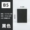 Caderno A5 em Couro PU Macio com Logo Personalizado, Presente Publicitário Simples, Caderno B5 Executivo com Capa de Couro, A6 Feito Sob Medida