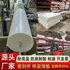 Varilla de PTFE, Resistente a la Corrosión a Alta Temperatura, Lámina Blanca de Politetrafluoroetileno, PTFE Mecanizado de Precisión, Varilla de Teflón, Tubo de Plástico