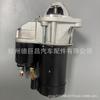 Para Santana 2000 Motor de Partida 1149703 Csv081001 0001107410,114162