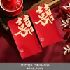 Sobres rojos de lujo para bodas, diseño de alta gama, nuevo estilo 2026, adecuados para regalos de compromiso, ceremonias de té y cambio de domicilio