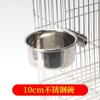 Comedero de acero inoxidable para loros, comedero para pájaros, cuenco para estorninos, comedero para pájaros Xuanfeng de peonía de piel de tigre