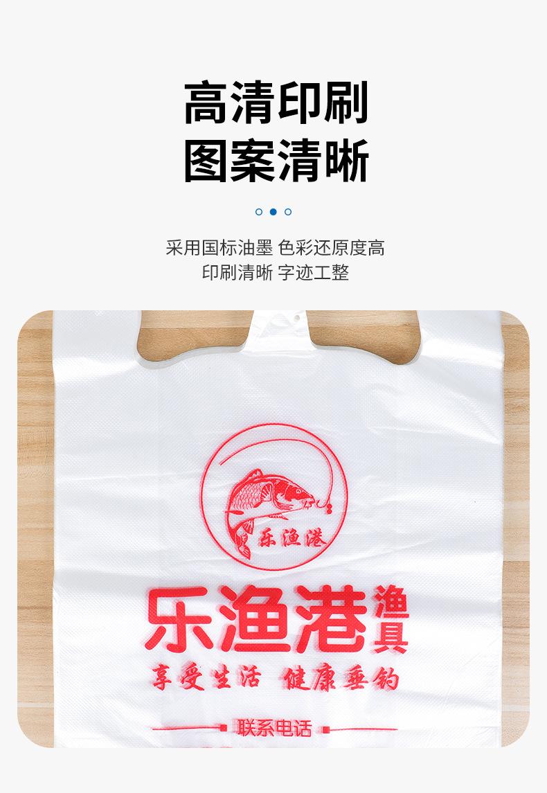 背心袋_12