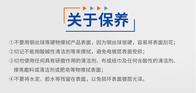 详情页10通用