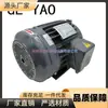 Motor de Estación Hidráulica GEYAO 1/2/3/4/5/7.5/10HP 0.75/1.5/2.2/3.7/5.5KW