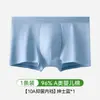 Roupa Íntima Masculina, Cueca Boxer de Algodão Puro, Calcinha Masculina, 7A Antibacteriana, Absorvente de Suor, Respirável, Cintura Média, Anti-Umidade Escrotal, Boxer