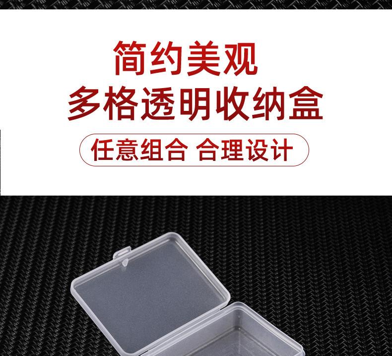 五金零件盒
