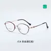 P90350 Gafas Estilo Coreano Ojo de Gato Marco de Titanio Ultraligero para Mujer Artístico Simple Versátil para Hombre Montura de Gafas Mariposa Cara Lisa