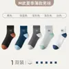 Calcetines para Hombre de Verano Finos de Malla Transpirables Anti-olor Calcetines Largos que Absorben la Humedad Calcetines Deportivos Casuales de Negocios para Hombre