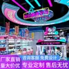 Sala de Videojuegos de Diversión Sala de E-Sports Lámpara de Modelado Sala de Juegos Paraíso Infantil Centro Comercial Supermercado Tienda de Máquinas de Garra Candelabro de Tira