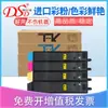 Cartucho de toner Kyocera TK8128 aplicável a DSD Cartucho de toner Kyocera ECOSYS M8130cidn