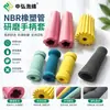 Producción en masa de cubierta de mango de molienda de caucho NBR y plástico color cubierta de mango antideslizante NBR moldeo integrado