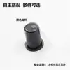 Venta Directa de Fábrica Soporte de Exhibición para Anillos Plástico Acrílico Transparente Soporte en Forma de C para Hombres y Mujeres Soporte de Exhibición Negro en Forma de C para Anillos
