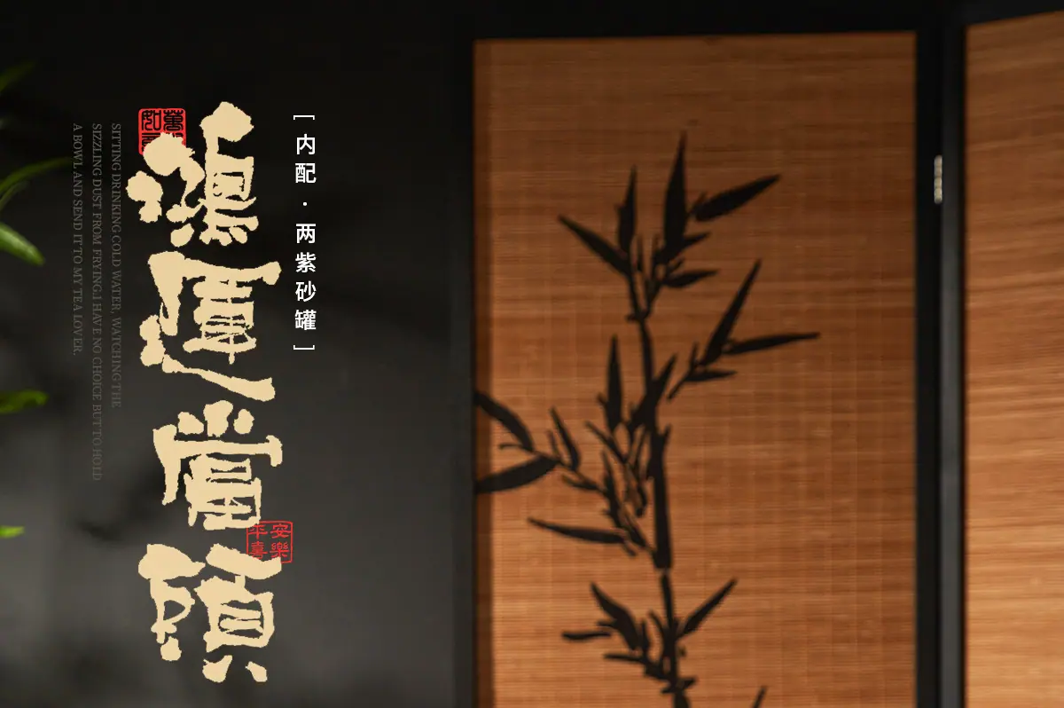 鸿运当头xq_03.jpg