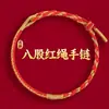 Pulsera de Hilo Rojo Estilo Nuevo al por Mayor para Hombres y Mujeres, Cuerda Tejida Hecha a Mano que No se Desvanece, Pulsera de Hilo Rojo para Parejas