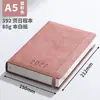 Planificador de Horario 2027, Manual de Gestión Diaria de Una Página, Bloc de Notas, Cuaderno, Set de Caja de Regalo con Logo Personalizado