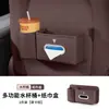 Adequado para Porta-Lenços para Carro Changan Deep Blue, Porta-Copos para Encosto de Banco de Carro, Porta-Lenços para Carro