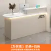 Mostrador de Caja, Tienda de Ropa Pequeña de Lujo Ligero, Mostrador de Bar, Mostrador de Supermercado, Recepción de Salón de Belleza Sencillo, Recepción de Oficina de Empresa