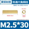 Atacado Especificação Completa Cobre Puro Studs Sextavados de Passagem Dupla M2-M8 Rosca Interna Suporte de Placa-Mã de Computador Isolamento Essencial