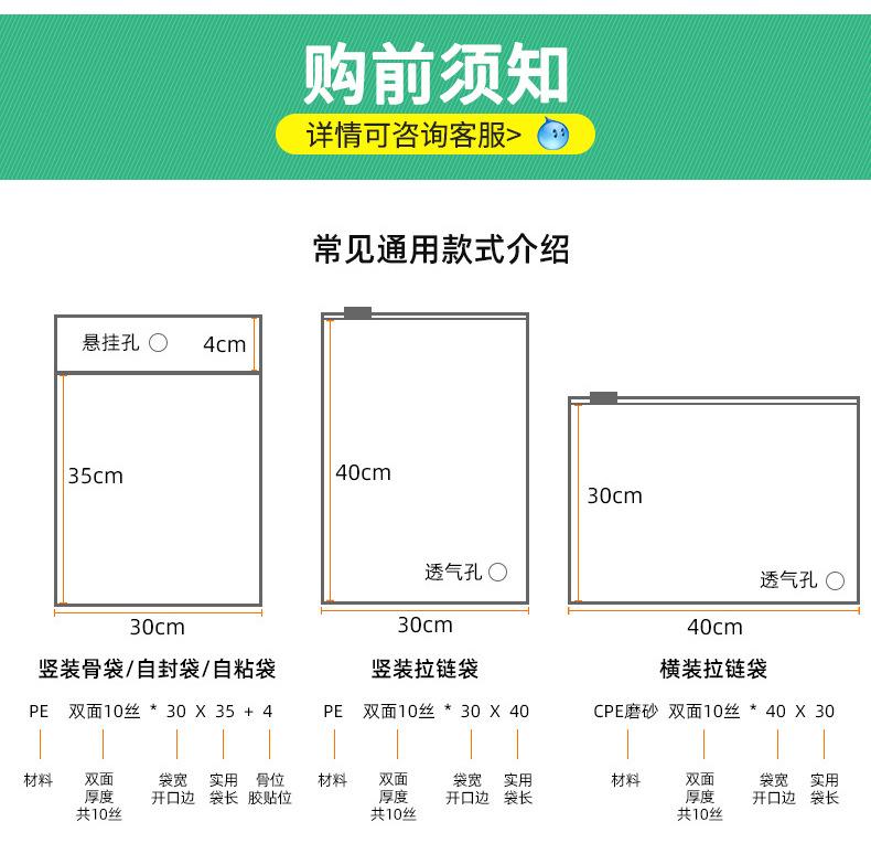 重做详情1_16