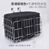 Portabultos Trasero para Bicicleta de Montaña Canasta para Bicicleta Canasta Plegable Colgante en el Cuadro de Bicicleta de Montaña Bolsa de Empaque Universal