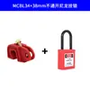 Cerradura para Interruptor Termomagnético en Miniatura, Cerradura Pequeña para Interruptor de Aire, Cerradura MCB, Cerradura DZ47, Cerradura C45, Varias Especificaciones
