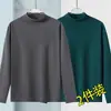 Camiseta interior térmica de manga larga para hombre de otoño e invierno, camiseta de manga larga, top de otoño de cuello medio alto, ropa de marca moderna para hombre, ropa de alta calidad para hombre