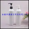 Botella con bomba blanca 400ML, botella con dispensador negro, botella de champú, botella de gel de ducha para mascotas, botella de recarga de desinfectante de manos
