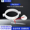 Abrazadera de Plástico PVC para Tubería de Drenaje 50 75 110 160 Aro Engrosado de Uso Único Doble Uso para Fijación de Tuberías de Alcantarillado