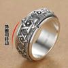 Anillo giratorio para hombre Retro puro Dominante Estrella de seis puntas Versión ancha Índice tailandés Anillo cerrado Plata
