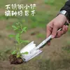 Herramientas de Jardinería para Plantar Verduras, Flores y Árboles, Aflojar la Tierra, Palas para Flores, Herramientas de Plantación para Arreglos Florales en Macetas, Juego de Dos Piezas, Pala Pequeña