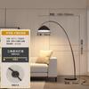 Candeeiro de Pesca, Candeeiro de Chão, Lâmpada Nórdica de Sentido Avançado de Atmosfera, Sala de Estar, Sofá, Quarto, Internet, Arte Vermelha, Candeeiro de Mesa de Chão Vertical