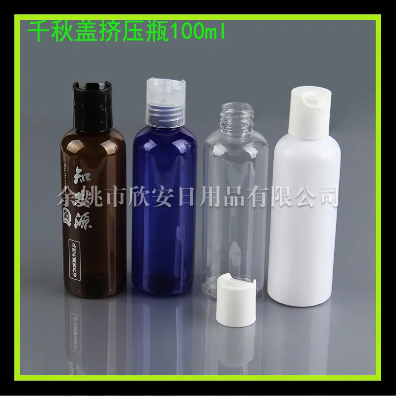 千秋挤压100ml (3)