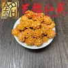 Sandalio Amarillo Tallado Personalizado Pequeños Accesorios Yi Ming Xian Yuan Creativo DIY Cultural Juego Cadena de Mano Cuentas de Oración Cadena para Teléfono Accesorios