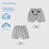 Calças Pp Grandes para Bebês, Shorts de Verão para Bebês para Uso ao Ar Livre, Calças de Verão para Meninos, Calças Finas para Meninas de Um Ano