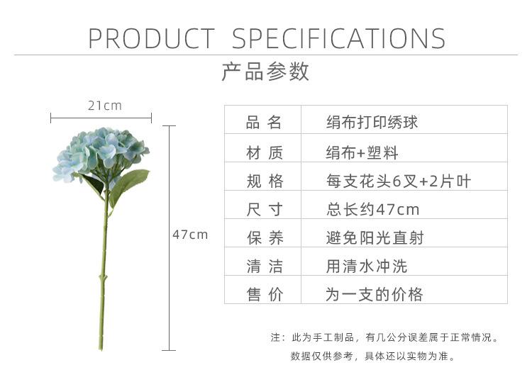 绢布打印绣球_02.jpg