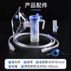 Nebulizador Desechable para Adultos y Niños, Vaso Nebulizador Médico, Tubo de Aire, Nebulizador con Tubo de Infusión con