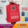 Mochila portátil venta al por mayor punto logo personalizado coreana para estudiantes de primaria y secundaria mochila escolar mochila para clase de entrenamiento mochila escolar para niños