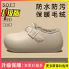 Pantuflas de Algodón Impermeables para Mujer, Nuevo Estilo Invierno 2026, Zapatos Cálidos para el Hogar Interior con Suela Gruesa, Talón Antideslizante Cubierto, Forro de Felpa para el Invierno