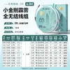 Chuanze Tianqing Yanyu Pili Pequeño Rey Kong Línea Principal Completa para Pesca - Set de Línea Principal Personalizado Genuino
