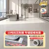Piso de Plástico PVC Comercial, Disponible en Rollos, Engrosado, Resistente al Desgaste, Impermeable, Antideslizante, Se Puede Colocar Directamente sobre Pisos de Cemento, Piso de Vinilo
