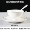 Juego de Tazas de Café de Porcelana Fina con Borde Dorado, Taza y Platillo Pequeños de Cerámica Estilo Europeo de Lujo, Taza de Té de la Tarde Estilo Americano para Hotel, Personalizable