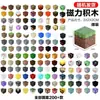 Bloques Magnéticos Mc Minecraft para Niños de 3-6 Años Rompecabezas Regalo Infantil Juego de Ensamblaje Bloques Magnéticos Bloques de Construcción